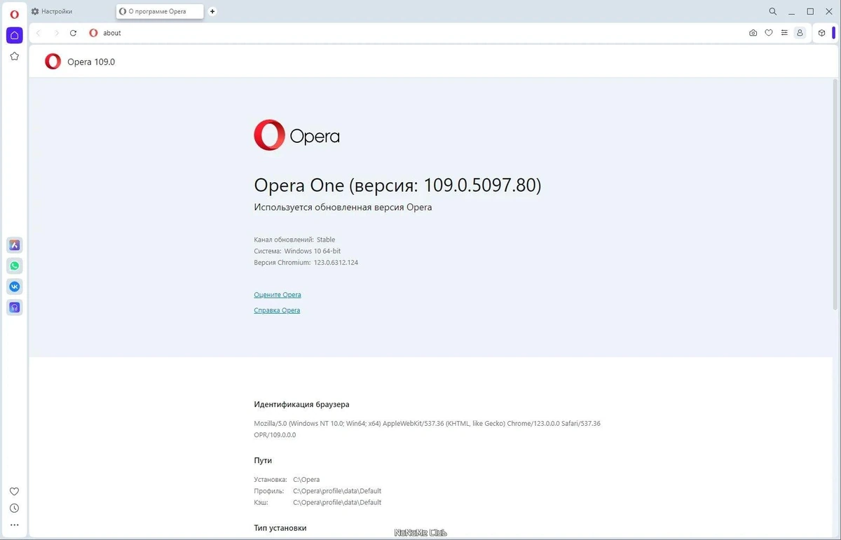 Opera One 109.0.5097.80 + Portable — изображение 3