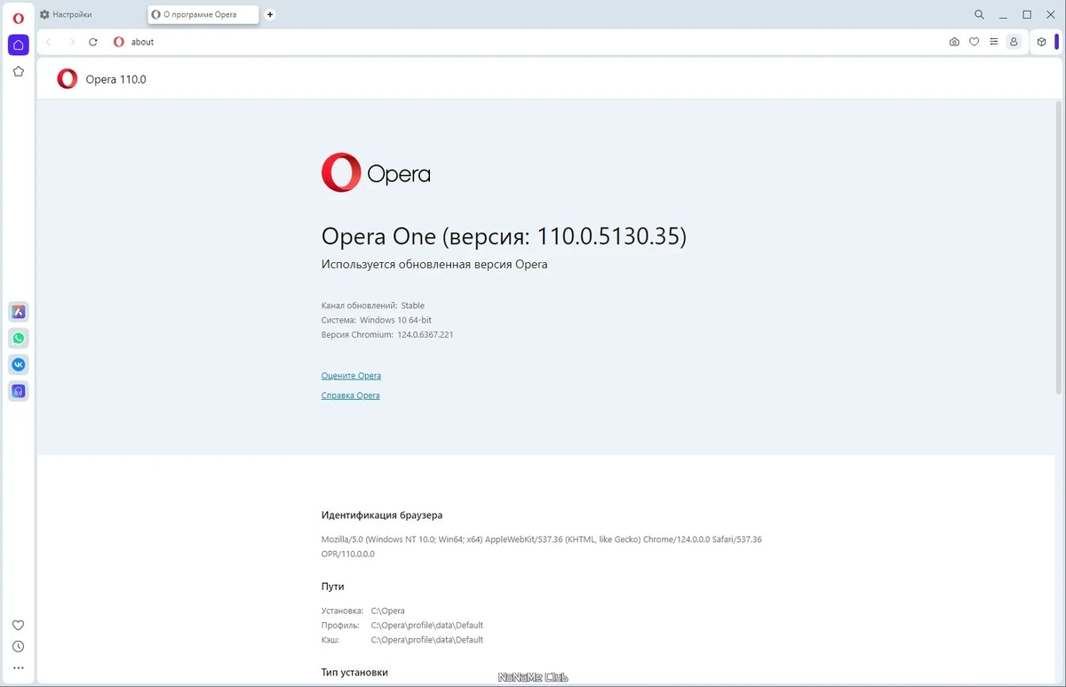 Opera One 110.0.5130.35 + Portable — изображение 3