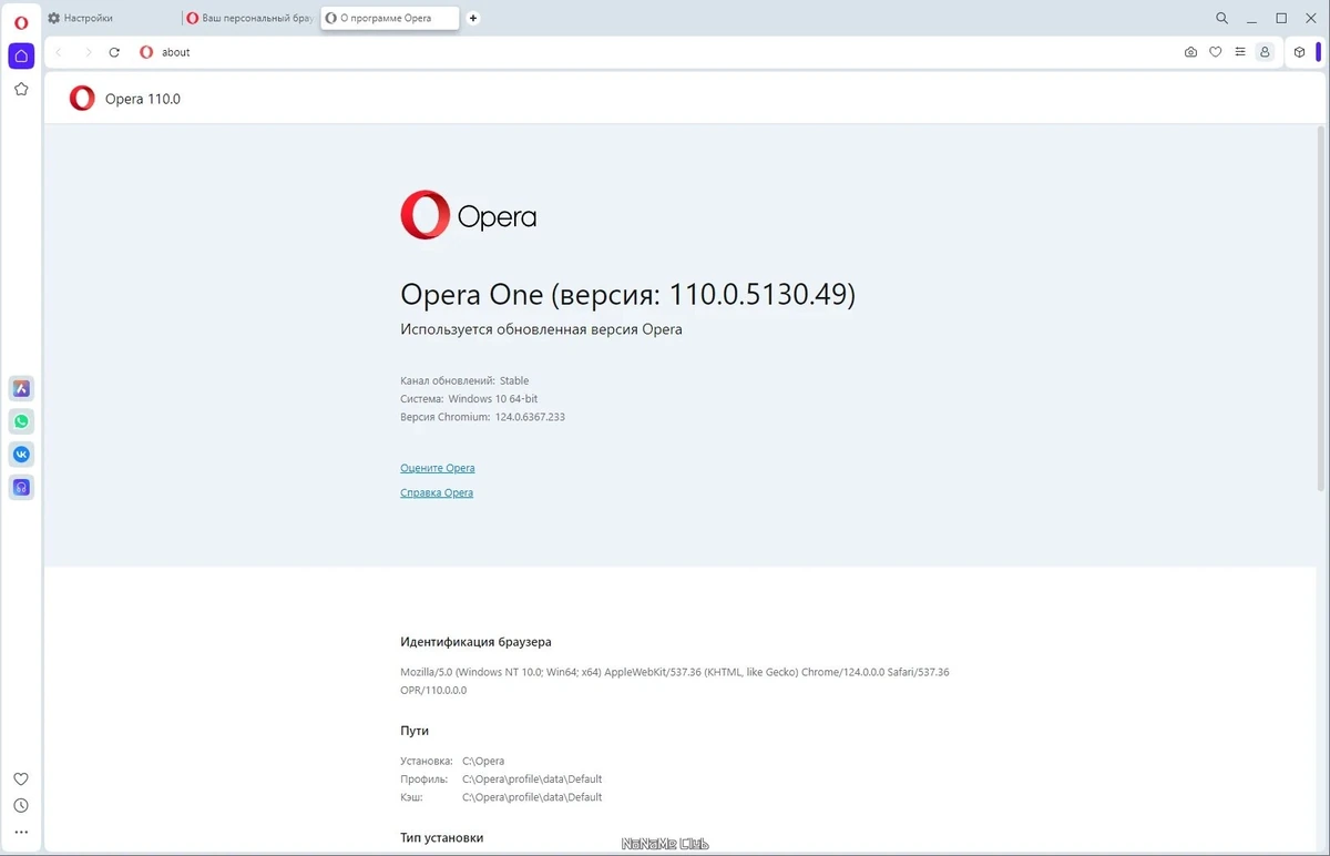 Opera One 110.0.5130.49 + Portable — изображение 3
