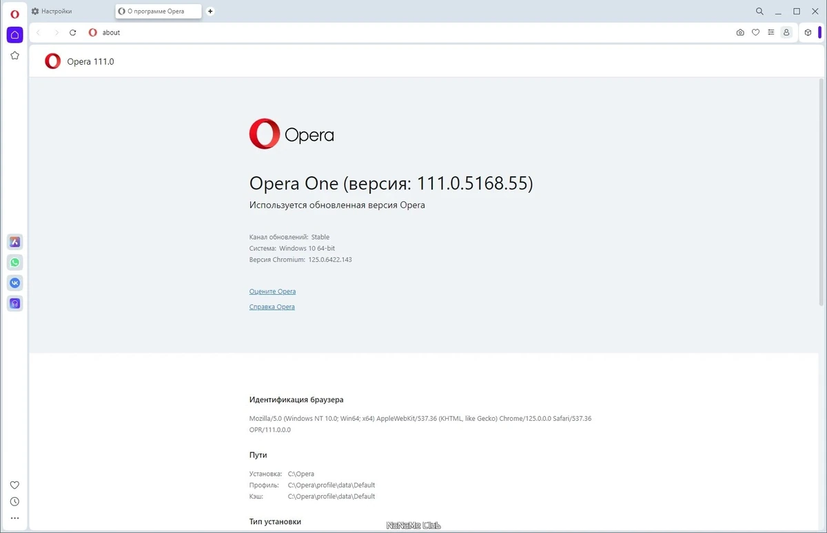 Opera One 111.0.5168.55 + Portable — изображение 3