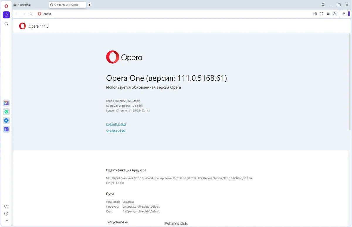 Opera One 111.0.5168.61 + Portable — изображение 3