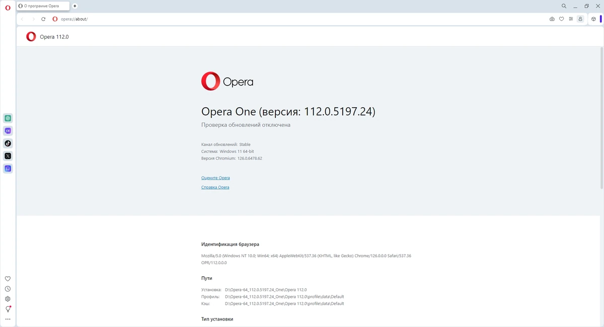Opera One 112.0.5197.24 Portable by Cento8 — изображение 3