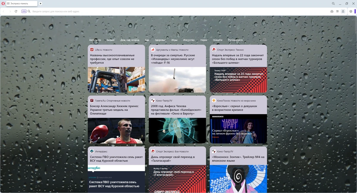 Opera One портативный браузер 112.0.5197.53 by Cento8 — изображение 3