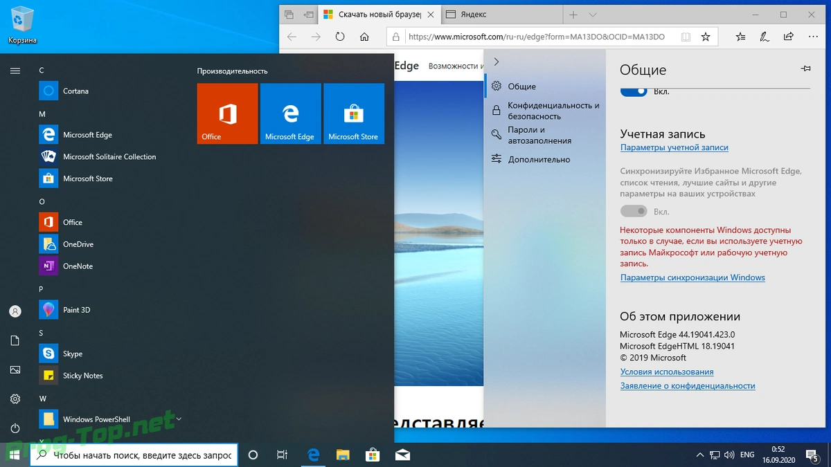 Оригинальные образы - Microsoft Windows 10.0.19041.508 Version 2004 (Updated Sept 2020) — изображение 3