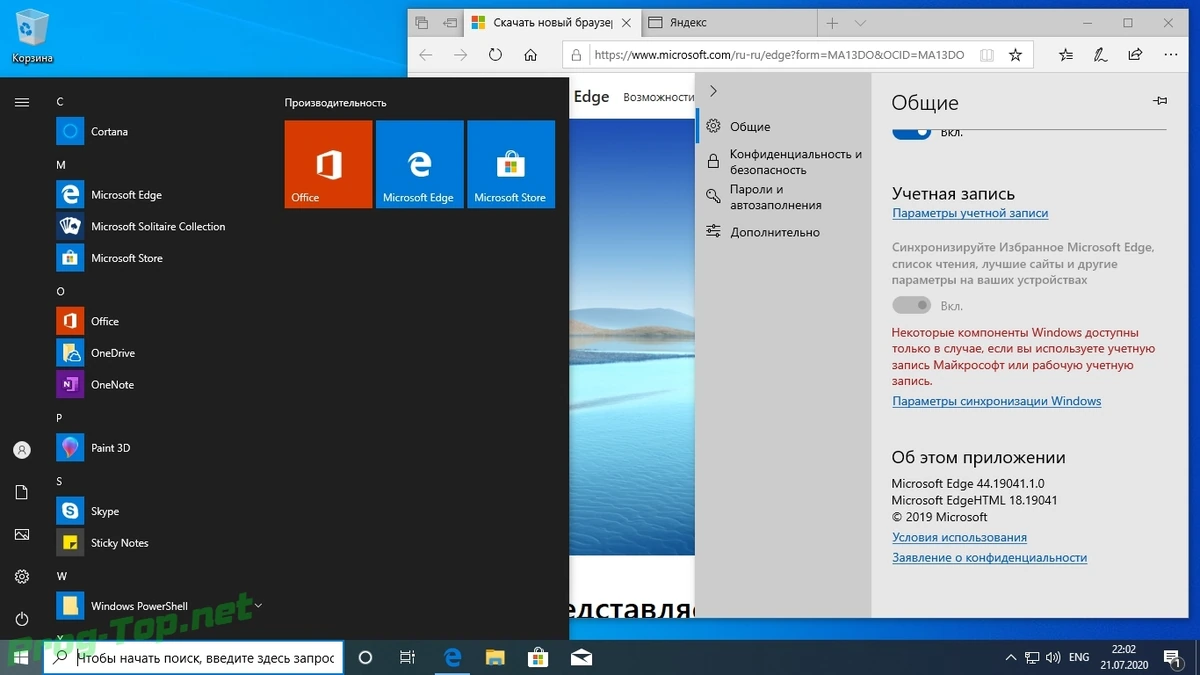 Оригинальные образы Windows 10.0.19041.388 Version 2004 (Updated Июль 2020) — изображение 3