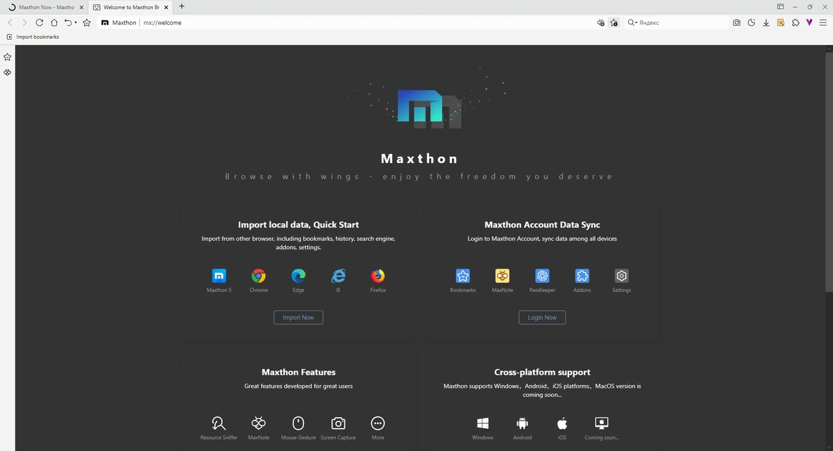 Оригинальный браузер Maxthon Browser 7.0.2.1500 Beta + Portable — изображение 3