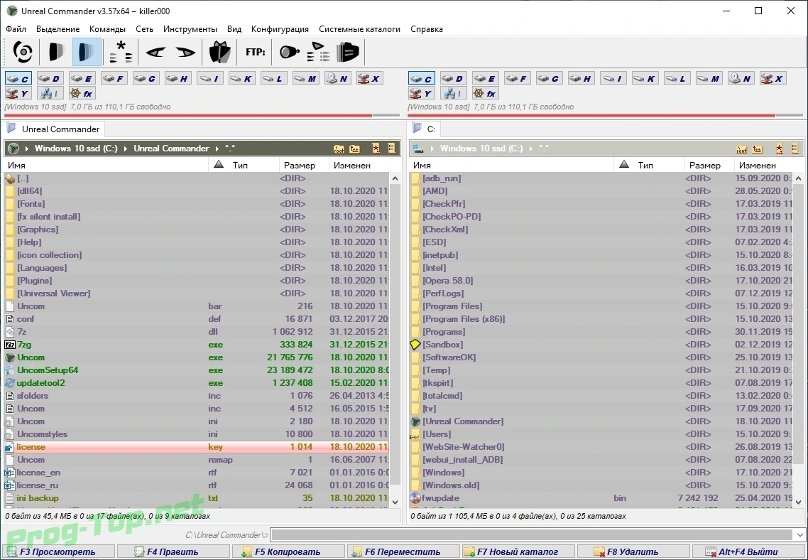 Оригинальный менеджер файлов - Unreal Commander 3.57 Build 1490 + GraphXPack + Portable — изображение 3