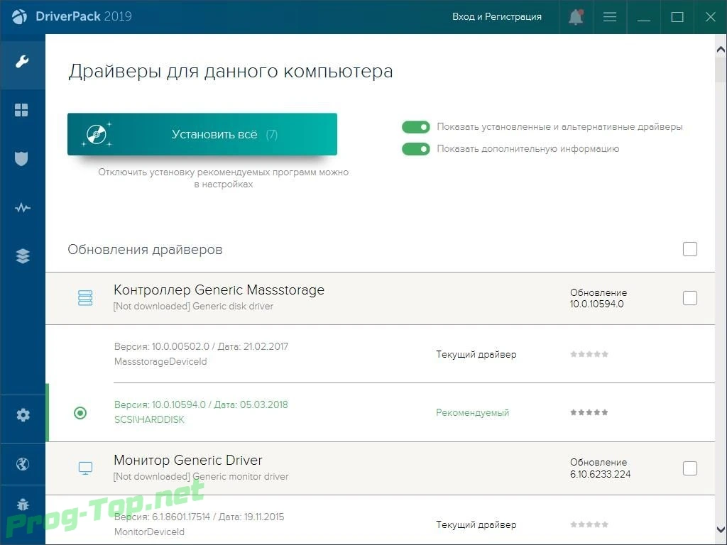 Пакет драйверов - DriverPack Solution 17.10.14 Полная версия (DP 20084) — изображение 3