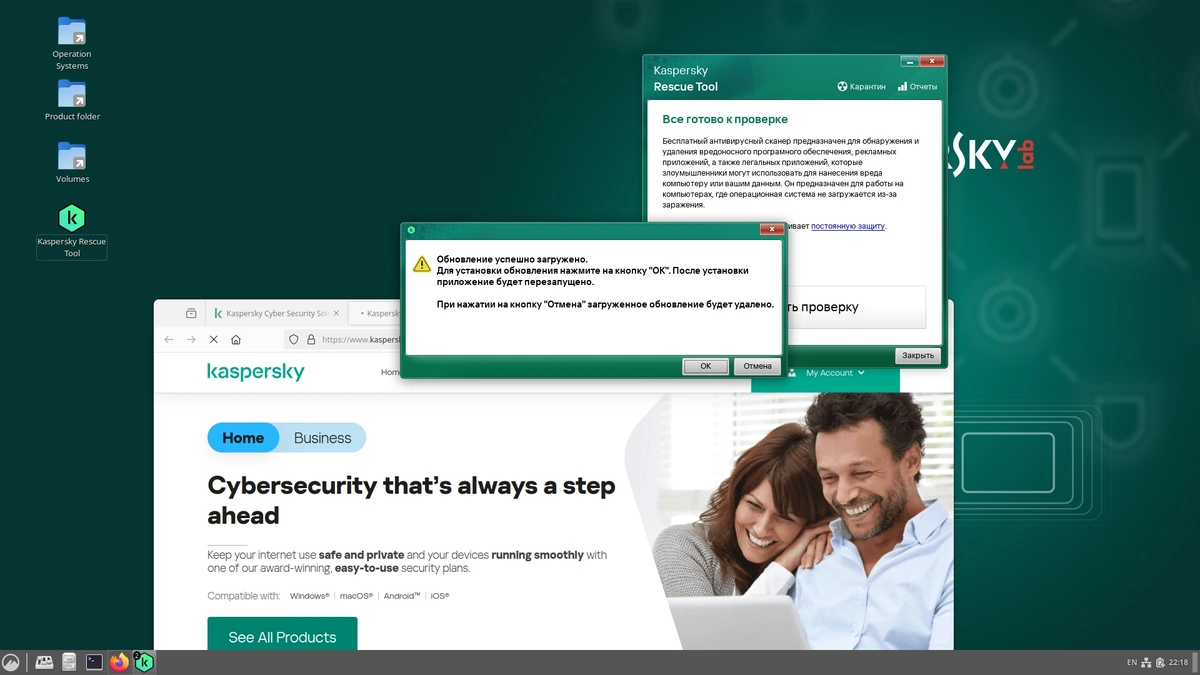 Антивирусный загрузочный диск Kaspersky Rescue Disk 2024 Beta [03.11.2024] — изображение 3