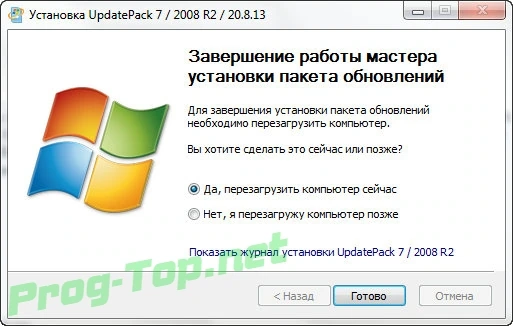 Пакет обновлений UpdatePack7R2 для Windows 7 SP1 и Server 2008 R2 SP1 20.8.13 — изображение 3