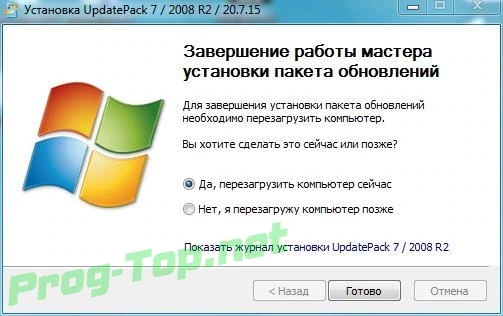 Пакет обновлений Windows 7 UpdatePack7R2 для Windows 7 SP1 и Server 2008 R2 SP1 Июль 2020 — изображение 3