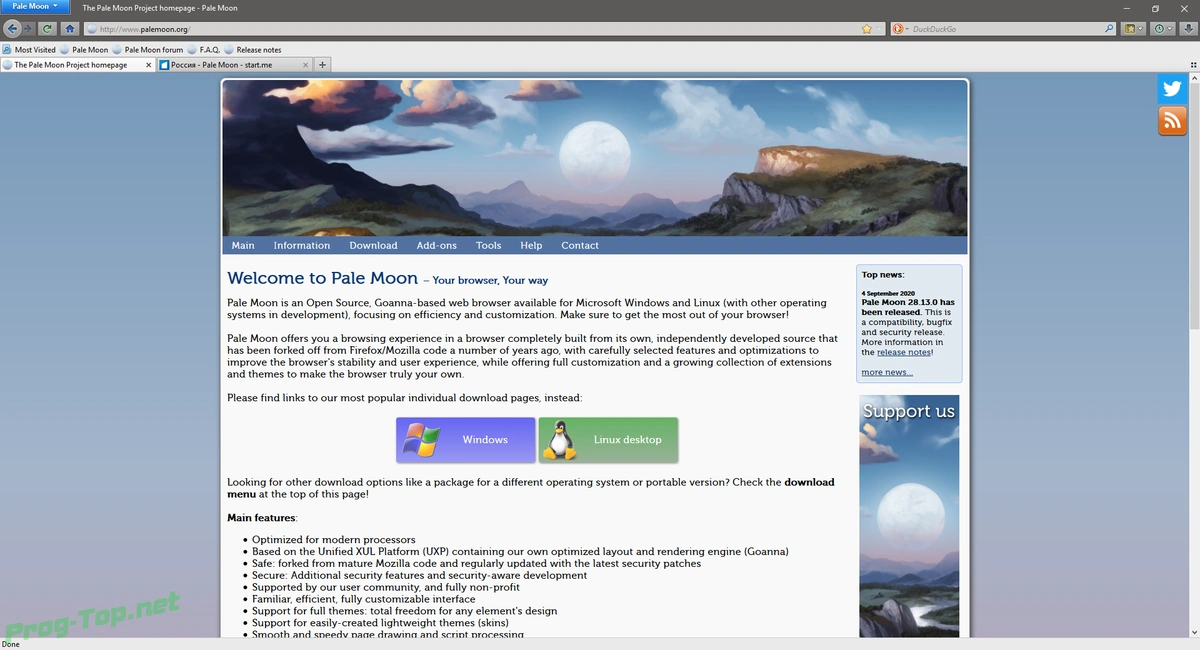 Pale Moon интернет браузер 28.13.0 + Portable — изображение 3