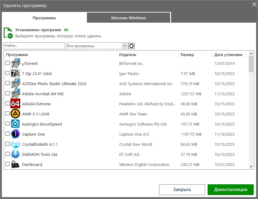 PC Cleaner Pro 9.5.1.0 RePack by elchupacabra — изображение 3