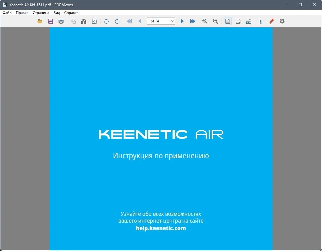 PDF Shaper Premium / Ultimate 14.3 Полная + Портативная версии by Dodakaedr — изображение 3