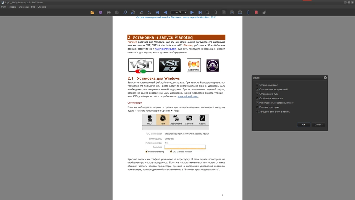 PDF Shaper Premium / Ultimate 15.2 by Dodakaedr — изображение 3