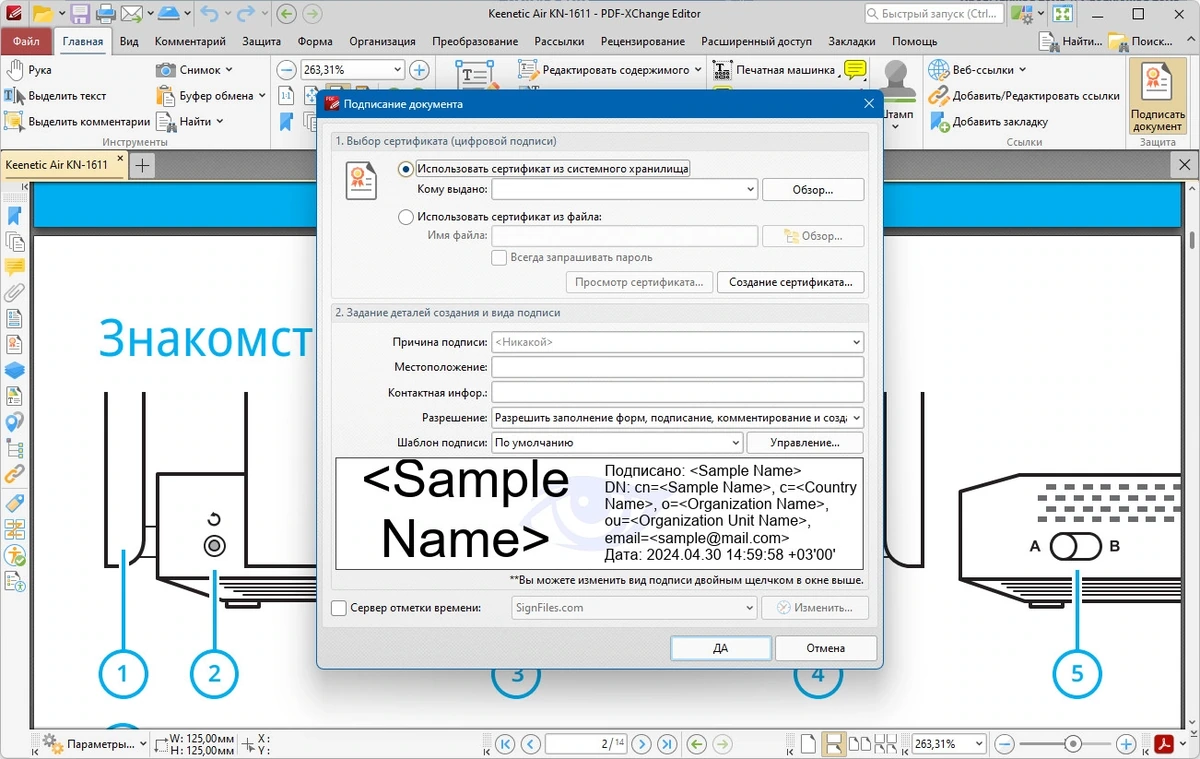 PDF-XChange Editor Plus 10.3.0.386 (x64) Portable by 7997 — изображение 3