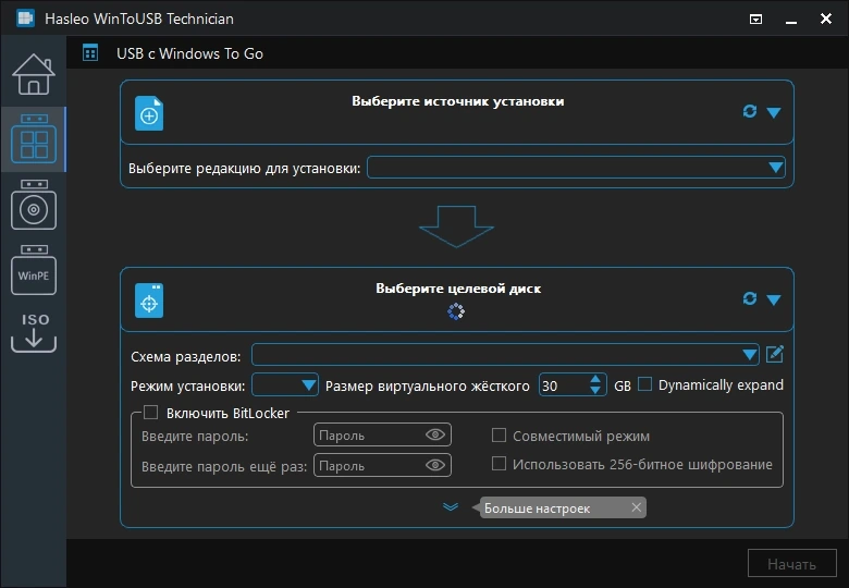 Перенос Windows WinToUSB Technician 10.4 by elchupacabra — изображение 3