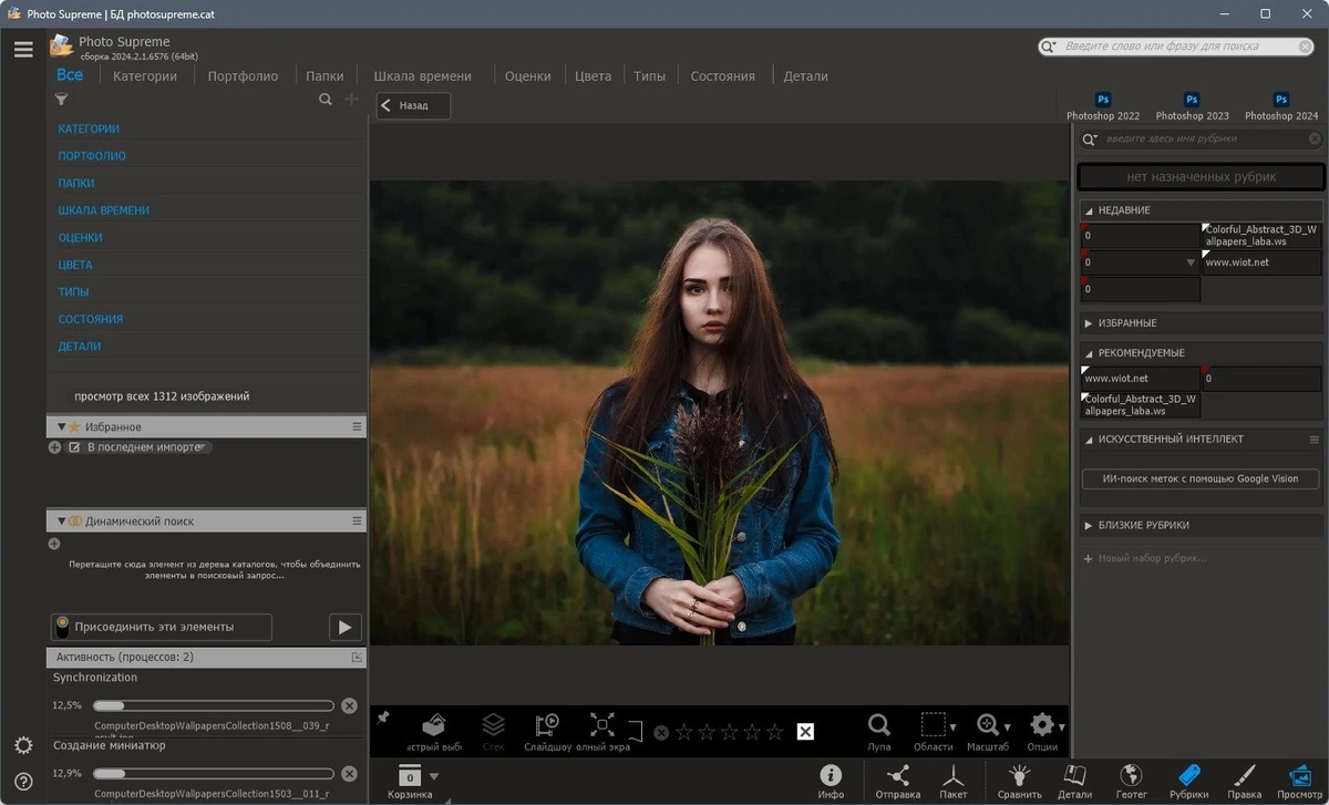 Photo Supreme 2024.2.1.6576 Полная + Портативная версии by elchupacabra — изображение 3
