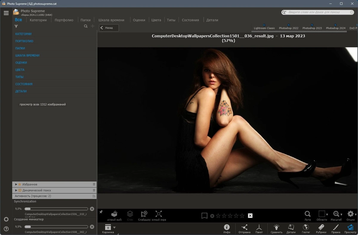 Photo Supreme 2024.2.1.6582 Полная + Портативная версии by elchupacabra — изображение 3
