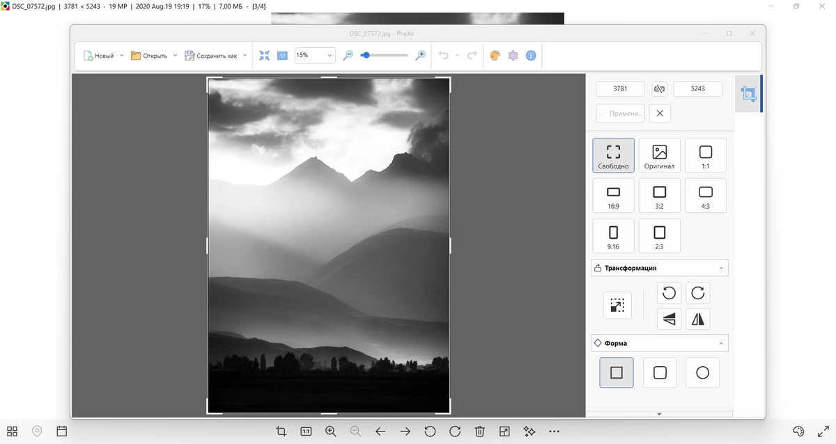 PhoXoSee 1.12 + Portable — изображение 3
