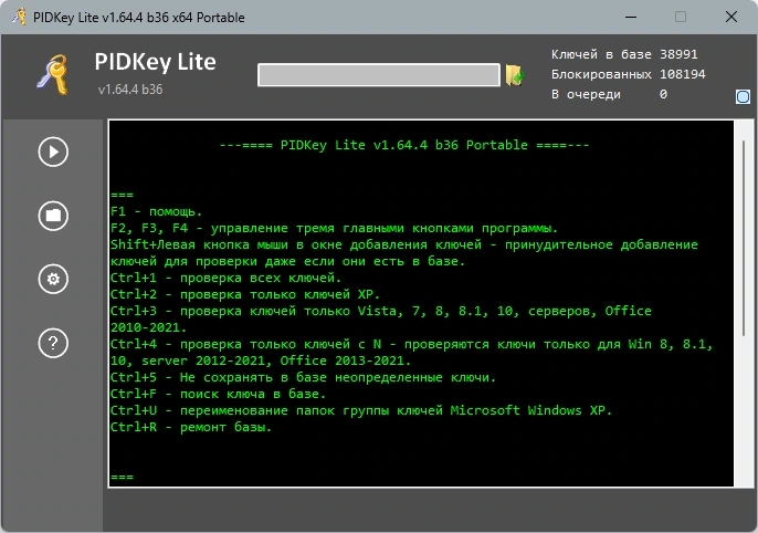 PIDKey Lite 1.64.4 b36 Portable by Ratiborus — изображение 3