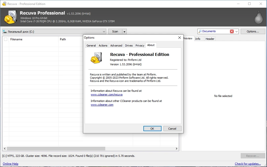 Piriform Utilities Pro (Defraggler 2.22.995, Recuva 1.53.2096, Speccy 1.33.079) Полная + Портативная версии by elchupacabra — изображение 3