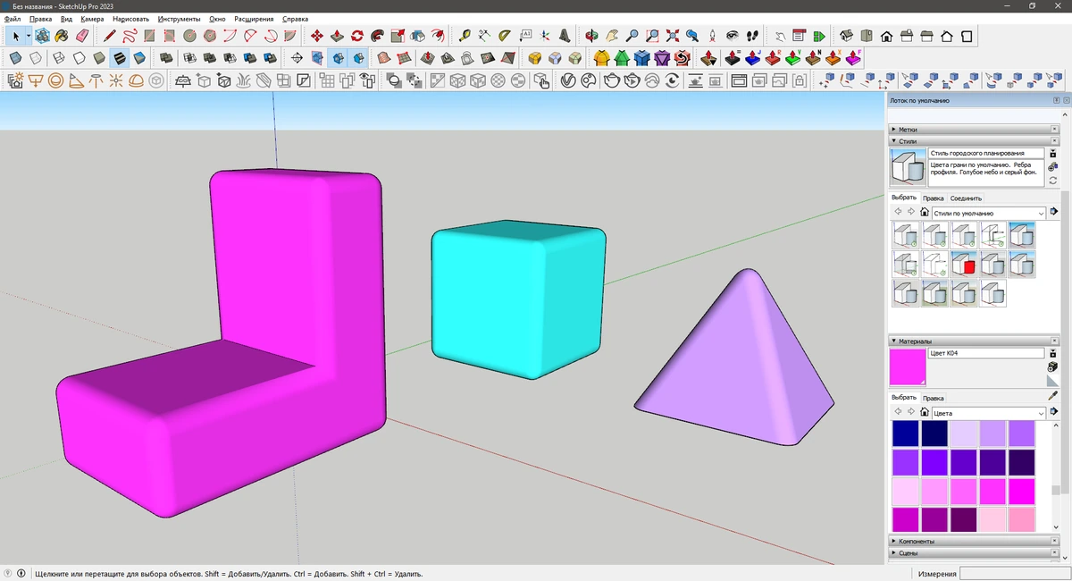 Плагины для Sketchup LibFredo6 13.9a for Sketchup 2017-2023 Win (x64) — изображение 3