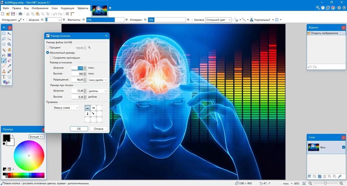 Графический редактор Paint.NET 5.1.0 Final + Portable — изображение 3