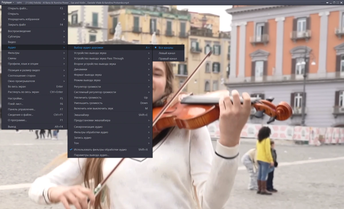 Плеер для Windows PotPlayer 260114 (1.7.2277) by 7997 — изображение 3