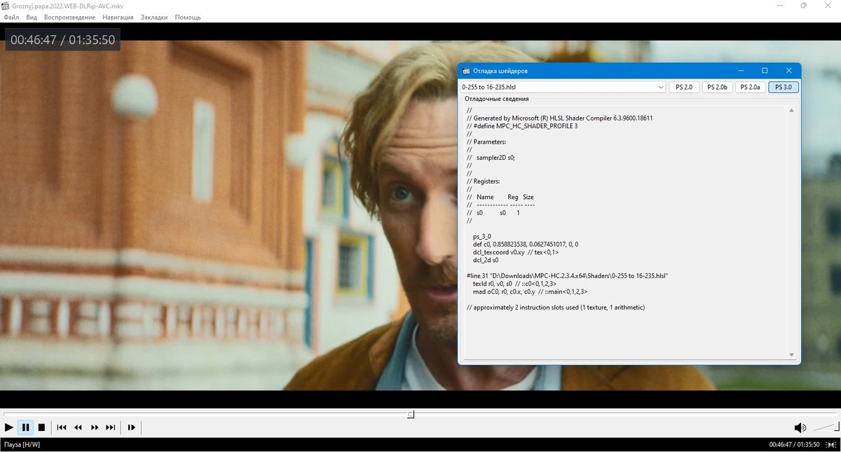 Плеер для Windows Media Player Classic Home Cinema (MPC-HC) 2.4.0.0 + Portable (unofficial) — изображение 3