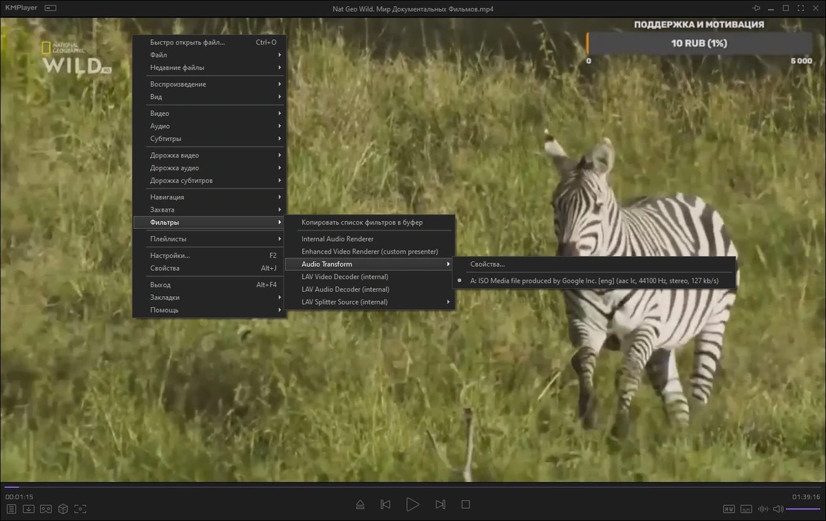 Плеер для Windows - KMPlayer 2024.8.22.14 (x64) Portable by 7997 — изображение 3