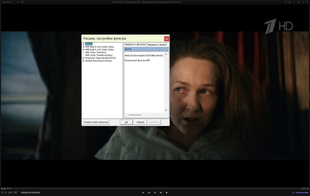 Плеер для Windows KMPlayer 4.2.3.25 Plus by 7997 — изображение 3