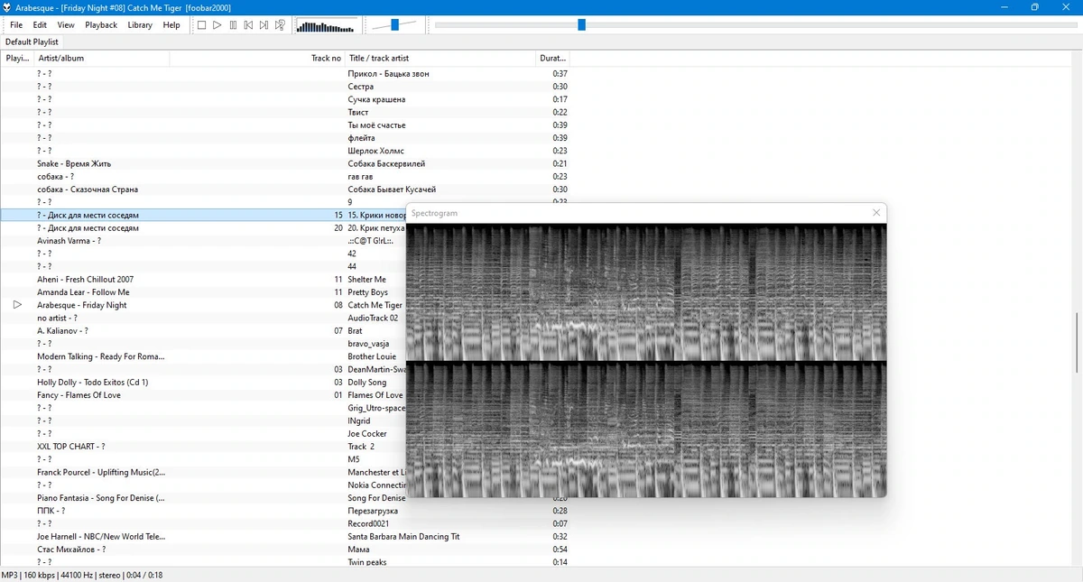 Плеер с качественным звуком Foobar2000 2.24.3 include Portable — изображение 3