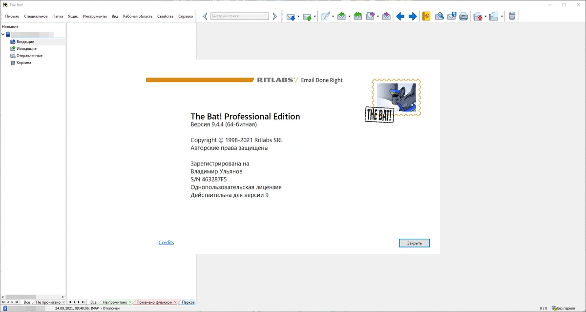 Почтовая программа - The Bat! Professional 9.4.4.0 RePack (& Portable) by TryRooM — изображение 3