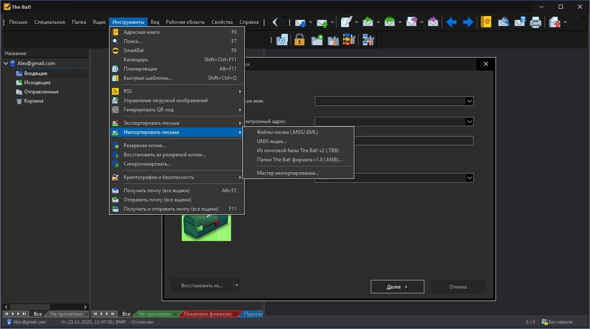 Почтовый клиент The Bat! Professional 11.4.1.0 by KpoJIuK — изображение 3