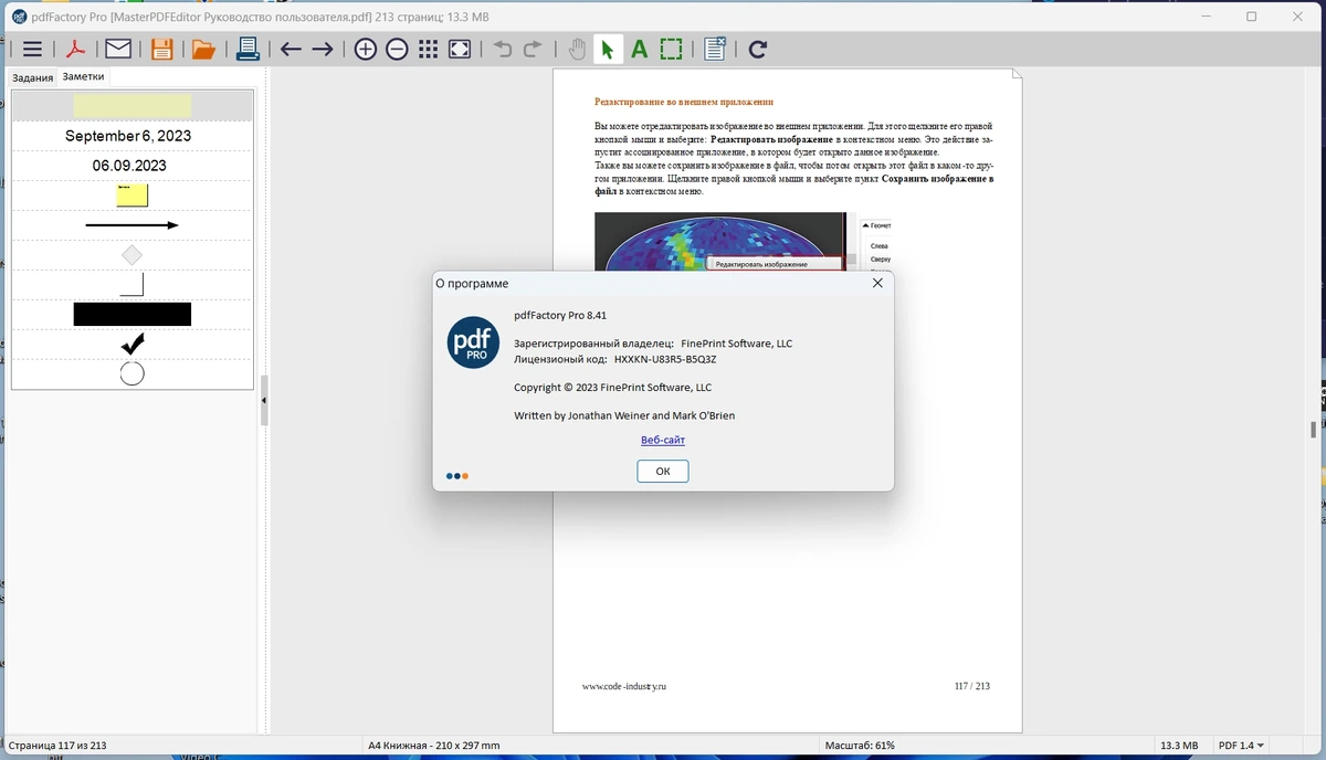 Подготовка документов к печати - FinePrint Software (FinePrint 11.41 / pdfFactory Pro 8.41) by elchupacabra — изображение 3