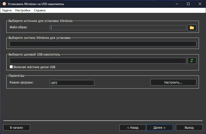 Подготовка файлов для записи на CD/DVD AnyBurn 6.8 Pro by elchupacabra — изображение 3