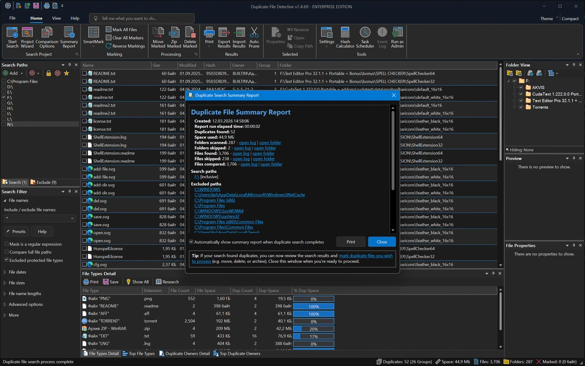 Поиск дубликатов файлов Duplicate File Detective Enterprise 7.4.69 — изображение 3