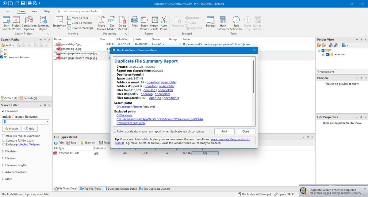 Проверка дубликатов файлов Duplicate File Detective 7.3.69.0 (x64) Professional / Enterprise / Site Edition — изображение 3