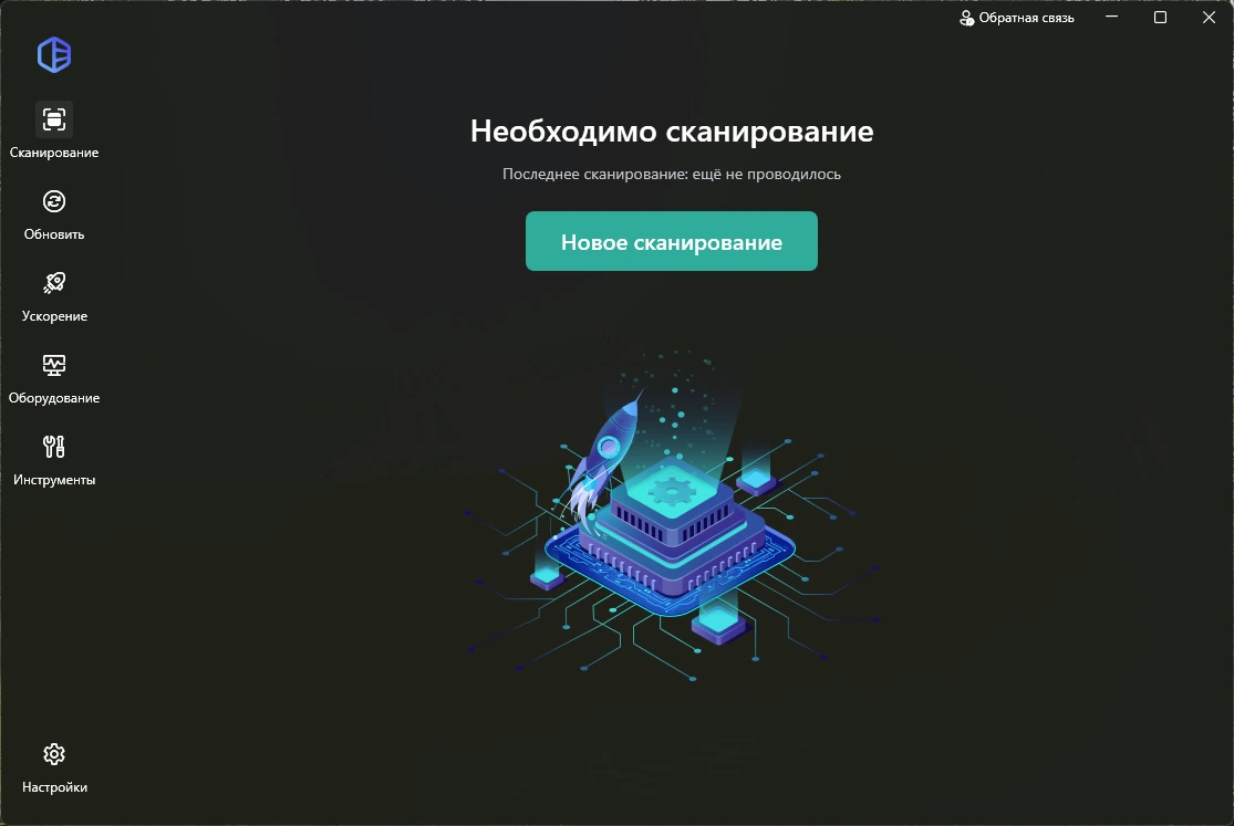 Поиск и загрузка драйверов Driver Easy Pro 7.1.0.2641 by elchupacabra — изображение 3