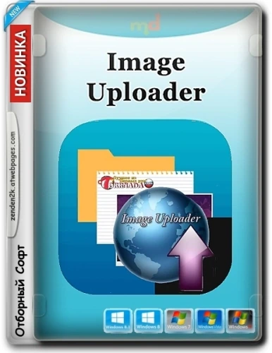 Image Uploader 1.4.0 Build 5152 + Portable