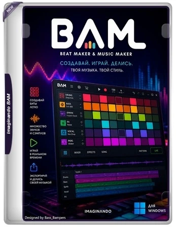 Imaginando BAM 1.7.0
