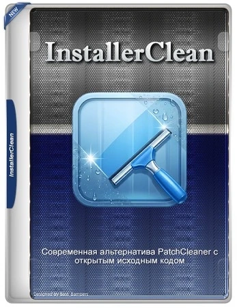InstallerClean Standart / Slim 1.8.2 + Portable