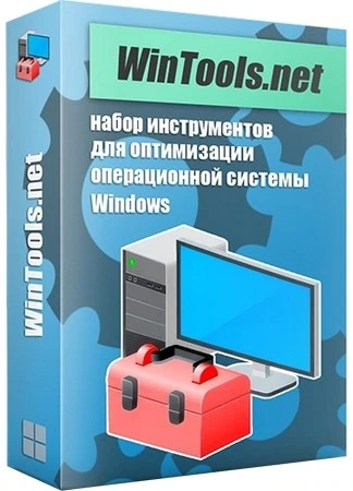 Инструменты для оптимизации системы WinTools.net 26.3.1 by Dodakaedr