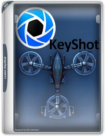 Интерактивная визуализации 3D сцен и моделей Luxion KeyShot Enteprise 2026.2