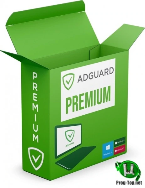 Интернет фильтр — Adguard Premium 7.5.1 (акция Comss 180 days)