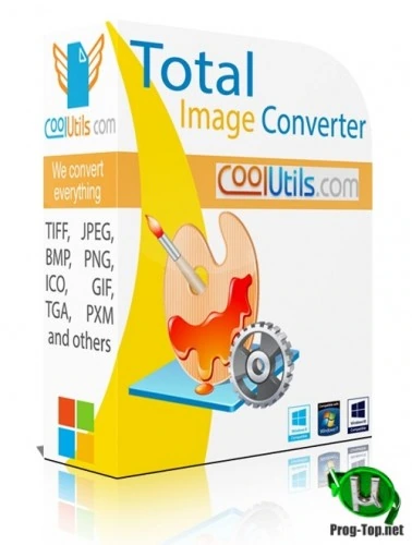 Изменение изображений — CoolUtils Total Image Converter 8.2.0.226 RePack (& Portable) by elchupacabra