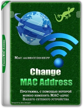 Изменение MAC-адреса сетевого устройства Change MAC Address 24.11 by elchupacabra