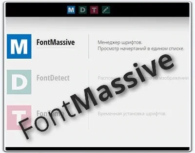 Изменение шрифта в Windows FontMassive Portable 3.5