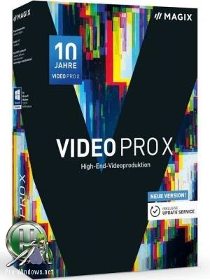 Качественная обработка видео — MAGIX Video Pro X13 19.0.1.123 (x64)